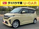 ９型ＤＰオーディオ／全周囲カメラ／駐車支援　ワイヤレス充電　１４インチアルミ　片側パワスラ　　電動駐車ブレーキ　ＬＥＤヘッド＆フォグ　コーナーセンサー　衝突被害軽減ブレーキ　ステアリングスイッチ（千葉県）の中古車