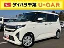 バックカメラ／ステアリングスイッチ　左側電動スライドドア　ＬＥＤヘッドライト　スマートキー　オートエアコン　オート格納ドアミラー　オートライト／ハイビーム　コーナーセンサー　衝突被害軽減ブレーキ（千葉県）の中古車