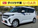 バックカメラ／ステアリングスイッチ　左側電動スライドドア　ＬＥＤヘッドライト　スマートキー　オートエアコン　オート格納ドアミラー　オートライト／ハイビーム　コーナーセンサー　衝突被害軽減ブレーキ（千葉県）の中古車