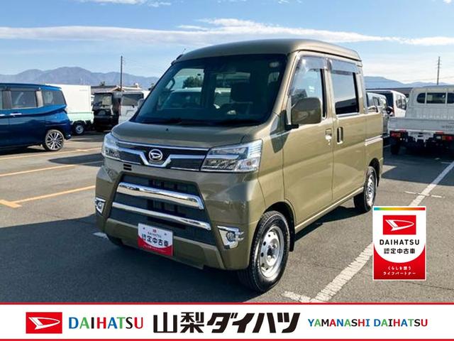 ハイゼットカーゴデッキバンＧ　４ＷＤ　ＡＴ　整備付き　１年保証４ＷＤ車　エアバッグ　ＡＢＳ　１オーナー　パワーウィンドウ（山梨県）の中古車