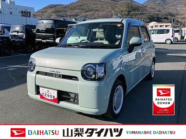 ミラトコットＧ　ＳＡIII　整備付き　１年保証スマートアシスト・ＬＥＤヘッドランプ・プッシュエンジンスタート・運転席助手席シートヒーター・ＵＳＢソケット・オートエアコン・スーパーＵＶ＆ＩＲカットガラス（フロントウィンドウ）（山梨県）の中古車