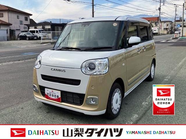 ムーヴキャンバスストライプスG 純正ナビゲーション バックモニター前後誤発進抑制 点検記録簿付 プッシュスタートスマートキー ナビ 車線逸脱警告 ワンオーナー キーフリー オートハイビーム 運転席エアバック ABS(山梨県)の中古車