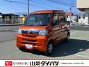 （山梨県）の中古車