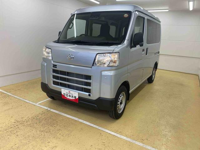 ハイゼットカーゴＤＸまごころ保証１年付き　記録簿　取扱説明書　ＣＶＴ　衝突被害軽減システム　キーレスエントリー　オートマチックハイビーム　レーンアシスト　禁煙車　ワンオーナー　エアバッグ　エアコン　パワーステアリング（静岡県）の中古車