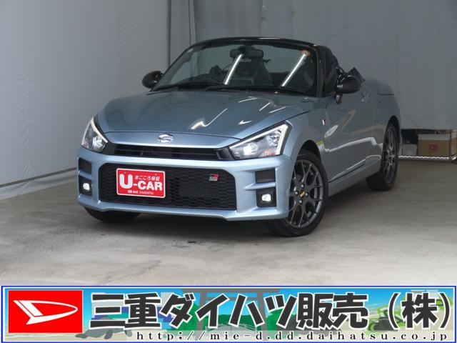 コペンＧＲ　スポーツ　　　ＧＲ専用純正レカロシート　１年間無料保証運転席・助手席シートヒーター　キーフリー　ＬＥＤヘッドライト　オートエアコン　パワーウィンドウ　プッシュ式エンジンスターター　ＢＢＳ製１６インチアルミホイール　ＧＲ専用ＭＯＭＯ製ハンドル　オートライト（三重県）の中古車