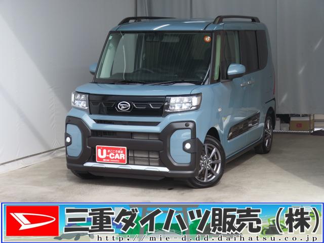 タントファンクロス　　運転席・助手席シートヒーター　１年間無料保証電動パーキングブレーキ　コーナーセンサー　純正９型ディスプレイオーディオ　バックカメラ　Ｂｌｕｅｔｏｏｔｈ　電動格納ドアミラー　展示車　両側パワースライドドア　キーフリー　オートエアコン　ＨＤＭＩ接続（三重県）の中古車