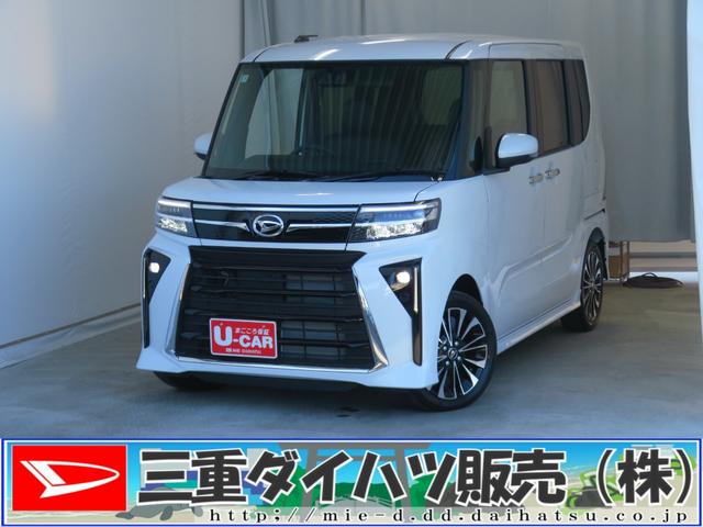 タントカスタムＲＳリミテッド　　　　届出済未使用車　１年間無料保証電動パーキングブレーキ　コーナーセンサー　純正９型ディスプレイオーディオ　バックカメラ　電動格納ミラー　両側パワースライドドア　ＥＴＣ　フルセグ　Ｂｌｕｅｔｏｏｔｈ対応　運転席・助手席シートヒーター（三重県）の中古車