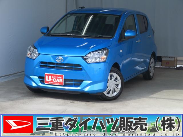 ミライースＸ　ＳＡIII　届出済未使用車　バックカメラ　１年間無料保証衝突回避支援ブレーキ　コーナーセンサー　電動ミラー　キーレスエントリー　車線逸脱警報装置　ｉ−ｓｔｏｐ　ＬＥＤヘットランプ　衝突安全ボディ　ワンオーナー　元試乗車　マニュアルエアコン　パワーウィンドウ（三重県）の中古車