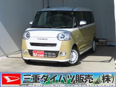 ムーヴキャンバスストライプスＧ　運転席・助手席シートヒーター　１年間無料保証電動パーキングブレーキ　コーナーセンサー　Ｗパワースライドドア　前後誤発進抑制　点検記録簿　セキュリティーアラーム　バックカメラ　試乗車ＵＰ　プッシュスタート　車線逸脱警告　キーフリー　オートエアコン