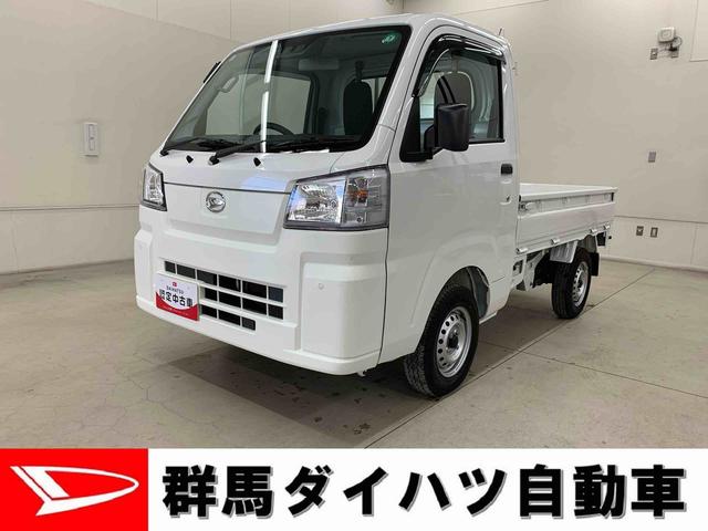 ハイゼットトラックスタンダード　４ＷＤオートライト・オートマチックハイビーム・ＡＭＦＭラジオ・アイドリングストップ・マニュアルエアコン・スマートアシスト・コーナーセンサー（群馬県）の中古車