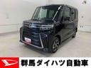 （群馬県）の中古車