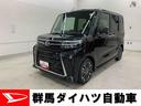 （群馬県）の中古車