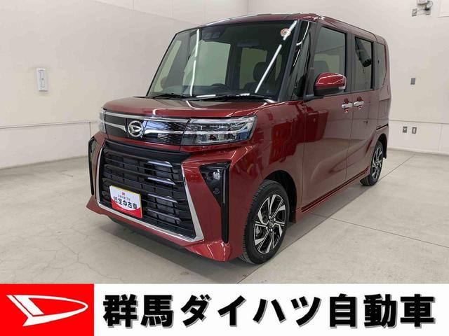 タントカスタムX 2WD両側電動スライドドア・LEDヘッドライト・オートライト・オートマチックハイビーム・プッシュスタートボタン・アイドリングストップ・シートヒーター・電動パーキングブレーキ・スマートアシスト(群馬県)の中古車