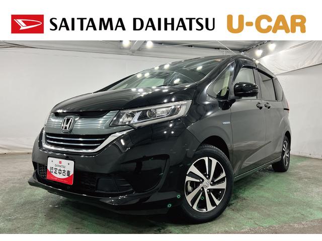 フリードハイブリッドハイブリッド・Ｇホンダセンシング　走行３４４２０キロ一年保証・走行距離無制限走行３４４２０キロ　車検整備付　フルセグナビ　ドラレコ　ＥＴＣ　オートライト　ＬＥＤヘッドライト　両側電動スライドドア（埼玉県）の中古車