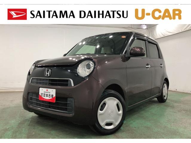 Ｎ−ＯＮＥＧ・Ｌパッケージ　車検整備付／走行３４７４５キロ／ナビ１年保証距離無制限　走行距離３４７４５キロ　車検整備付　ワンセグナビ　バックカメラ　マット　サイドエアバッグ　オートライト　ＨＩＤヘッドランプ　電動格納式ドアミラー（埼玉県）の中古車