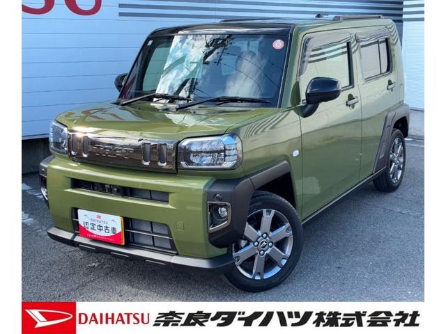 タフトＧターボナビゲーション　ドライブレコーダー　ＥＴＣ　パノラマモニター　ＬＥＤヘッドランプ　電動パーキング　前席シートヒーター　アダプティブクルーズコントロール　コーナーセンサー　キーフリーシステム（奈良県）の中古車