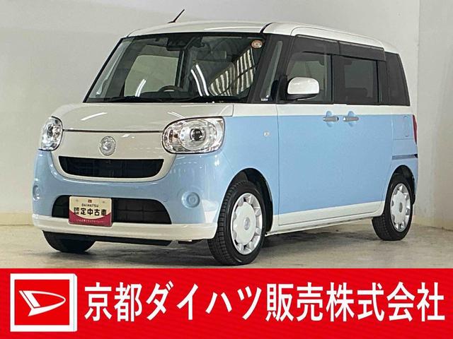 ムーヴキャンバスＧ　ＳＡIII　１オーナー　ナビ　パノラマモニター　ドラレコワンオーナー　ナビ　パノラマモニター　ドラレコ　ＥＴＣ　両側電動スライドドア　オートマチックハイビーム　Ｂｌｕｅｔｏｏｔｈ　ＵＳＢ接続　ＤＶＤ再生　フルセグＴＶ　オートライト　ＬＥＤヘッドライト（京都府）の中古車