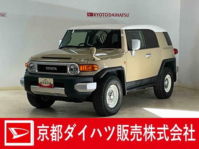ＦＪクルーザーカラーパッケージナビゲーションＣＤ・ＤＶＤ　ＥＴＣ　バックカメラ　バックソナー　ＫＥＮＷＯＯＤドラレコ　切替４ＷＤ　ＡＴ５速　ガソリン　ＤＵＮＬＯＰグランドトレックＡＴタイヤ　背面タイヤ（京都府）の中古車
