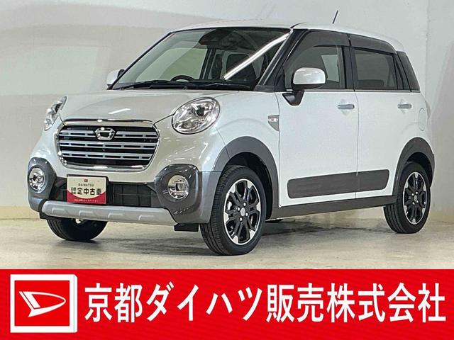 キャストアクティバＧ　リミテッド　ＳＡIII　ワンオーナー　ナビＴＶワンオーナー　ナビＴＶ　パノラマモニター　ドライブレコーダー　前席シートヒーター　オートマチックハイビーム　１５インチ純正アルミホイール　Ｂｌｕｅｔｏｏｔｈ　ＵＳＢチャージャー　ＬＥＤヘッドライト（京都府）の中古車