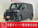 届出済未使用車　パノラマモニター　両側リヤパワースライドドア　プッシュボタンエンジンスタート　ＬＥＤヘッドライト　コーナーセンサー　オートエアコン　オートライト　シートヒーター　アルミホイール　ＡＢＳ（京都府）の中古車