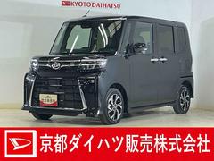 タント 中古車 カスタムＸ　届出済み未使用車　パノラマモニター　両側電動届出済み未使用車　パノラマモニター　両側電動スライドドア　前後コーナーセンサー　前席シートヒーター　電子パーキング　オートマチックハイビーム　オートブレーキホールド　１４インチ純正アルミホイール