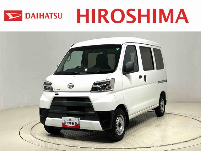 ハイゼットカーゴＤＸ（広島県）の中古車