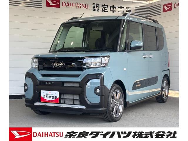 タントファンクロスターボ９インチディスプレイオーディオ　バックカメラ　フロントシートヒーター　電動パーキングブレーキ　電動格納式ドアミラー　パワーウィンドウ　プッシュスタートスイッチ　キーフリーシステム　アイドリングストップ（奈良県）の中古車