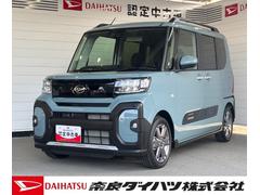 タントファンクロスターボ９インチディスプレイオーディオ　バックカメラ　フロントシートヒーター　電動パーキングブレーキ　電動格納式ドアミラー　パワーウィンドウ　プッシュスタートスイッチ　キーフリーシステム　アイドリングストップ