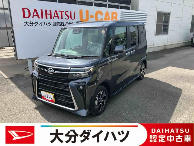 タントカスタムＸ　ワンオーナー走行距離無制限１２ヶ月保証付き　ＬＫＡ　１オーナ　アイドリングＳ　禁煙　バックカメラ付　キーレススタートシステム　ＡＴハイビーム　Ｓヒーター　スマートキー　衝突安全ボディ　ＬＥＤヘッドライト　ＰＣＳ（大分県）の中古車