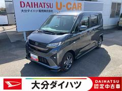 ムーヴＧ　ワンオーナー走行距離無制限１２ヶ月保証付き　両側スライド左側パワースライドドア　オートマチックハイビーム　ＬＥＤヘッド　スマートキープッシュスタート　バックカメラ　アルミホイール　エコアイドル　ドラレコ　ＵＳＢ