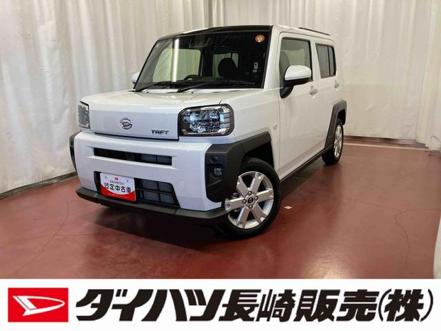 タフトＧ届出済未使用車　元展示車　電動格納ミラー　ＬＥＤヘッドランプ　シートヒーター　アダプティブクルーズコントロール　サンルーフ　車線逸脱防止　禁煙　１オーナー　スマートキー　プッシュスタート　オートライト（長崎県）の中古車