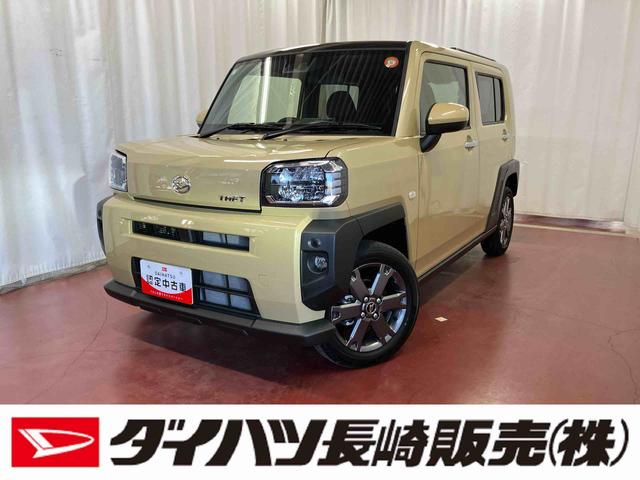 タフトＧターボ届出済未使用車　元展示車　ターボ　１オーナー　禁煙　レーンキープアシスト　盗難防止装置　スマートキー　アイドリングストップ　ＬＥＤヘッドランプ　電動格納ミラー　オートライト　オートマチックハイビーム（長崎県）の中古車