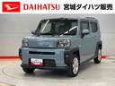 （宮城県）の中古車