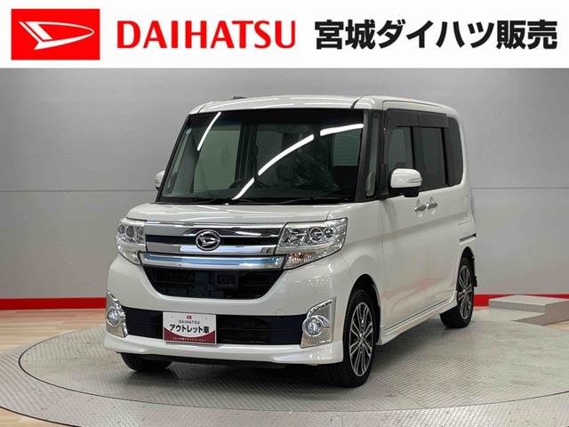 タントカスタムＲＳ　トップエディションＳＡ（宮城県）の中古車