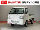 （宮城県）の中古車