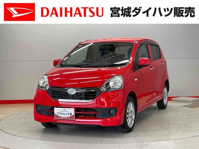 ミライースＸｆ　リミテッドＳＡ（宮城県）の中古車