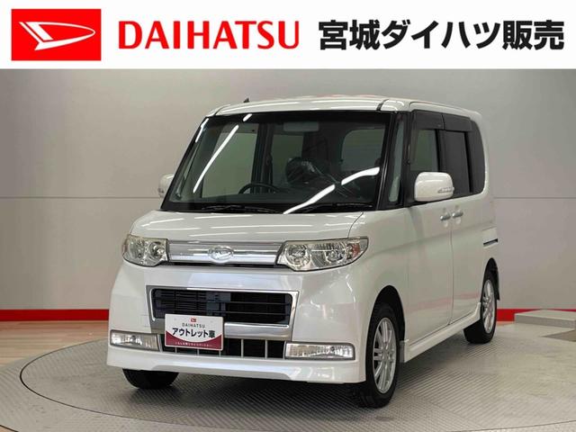 タントカスタムＸリミテッド（宮城県）の中古車