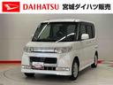 （宮城県）の中古車