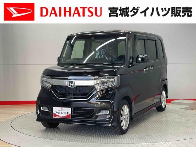 Ｎ−ＢＯＸカスタムＧ・Ｌホンダセンシング（宮城県）の中古車