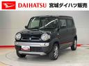 （宮城県）の中古車