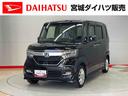 （宮城県）の中古車