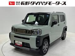  (長野県)