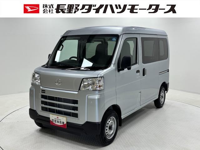 ハイゼットカーゴＤＸＡＭ・ＦＭチューナー　マニュアルエアコン　両側スライドドア　電子制御式４ＷＤ　フルフラット荷室　オーバーヘッドシェルフ　ハロゲンヘッドランプ　オートライト　キーレスエントリー　スマアシ（長野県）の中古車