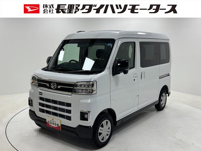 アトレーＲＳ　４ＷＤ　ターボ　ＣＶＴ　オーディオレス　クルコンターボ　追従機能　オーディオレス　両側電動スライドドア　フルフラット荷室　アクセサリーソケット　プッシュスタート　オーバーヘッドシェルフ　ＬＥＤ　キーフリー　１２インチフルホイールキャップ　スマアシ（長野県）の中古車