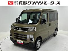 アトレーＲＳターボ　追従機能　オーディオレス　ＵＳＢソケット　両側電動スライドドア　オーバーヘッドシェルフ　フラット荷室　ＬＥＤヘッドランプ　オートライト　大型ＬＥＤ荷室灯　電動格納ミラー　キーフリー　スマアシ