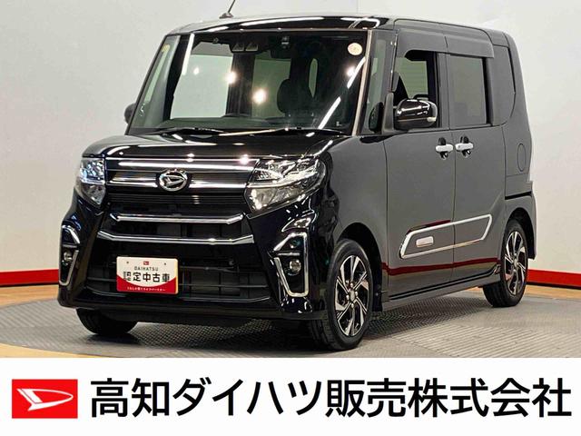 タントカスタムＸスタイルセレクション７インチナビ　ドラレコ　後方カメラ　ＵＳＢ入力端子　Ｂｌｕｅｔｏｏｔｈ接続　ＥＴＣ　前席シートヒーター　キーフリー　衝突被害軽減システム　左右電動スライドドア　クリアランスソナー　ＬＥＤヘッドライト（高知県）の中古車