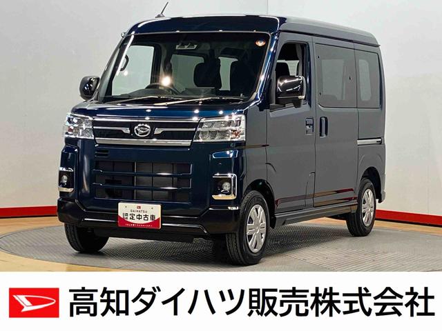 アトレーＲＳディスプレイオーディオ　後方カメラ　ＵＳＢ入力端子　Ｂｌｕｅｔｏｏｔｈ接続　ＨＤＭＩ入力端子　キーフリー　衝突被害軽減システム　左右電動スライドドア　クリアランスソナー　ＬＥＤヘッドライト（高知県）の中古車