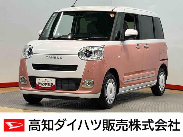 ムーヴキャンバスストライプスＧ後方カメラ　キーフリー　前席シートヒーター　衝突被害軽減システム　左右電動スライドドア　クリアランスソナー　ＬＥＤヘッドライト　オートライト　オートハイビーム（高知県）の中古車