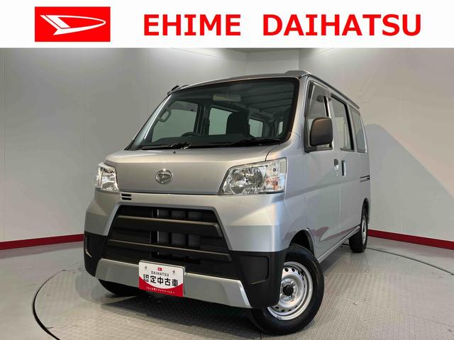 ハイゼットカーゴスペシャル４ＷＤ　ＭＴ車　エアコン　パワステ　ＡＢＳ　純正ＣＤ　両側スライドドア　運転席助手席エアバッグ　標準ルーフ車（愛媛県）の中古車