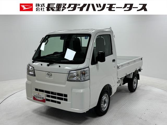 ハイゼットトラックスタンダード　農用スペシャルＡＭ，ＦＭチューナー　マニュアルエアコン　電子制御式４ＷＤ　スーパーデフロック　ＬＥＤ大型荷台作業灯　リヤ４枚リーフスプリング　ハロゲンヘッドランプ　オートライト機能　ショッピングフック　スマアシ（長野県）の中古車